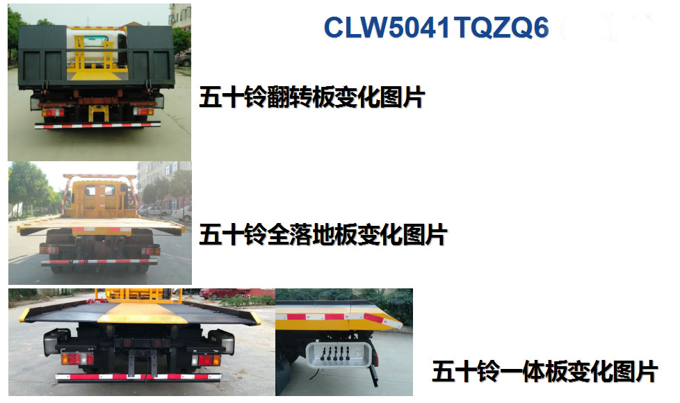 ��������CLW5041TQZQ6������܇