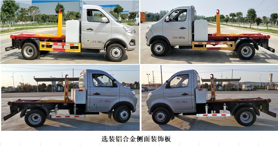 ������CL5030ZXXBEV�ͼ�늄�(d��ng)܇����жʽ����܇