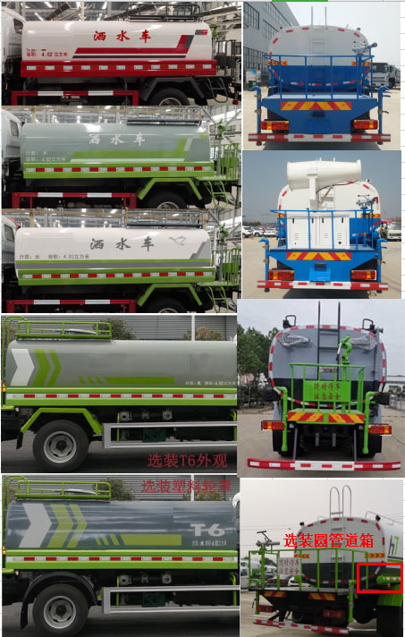 �������\��HTX5180GPSBL6�;G������܇