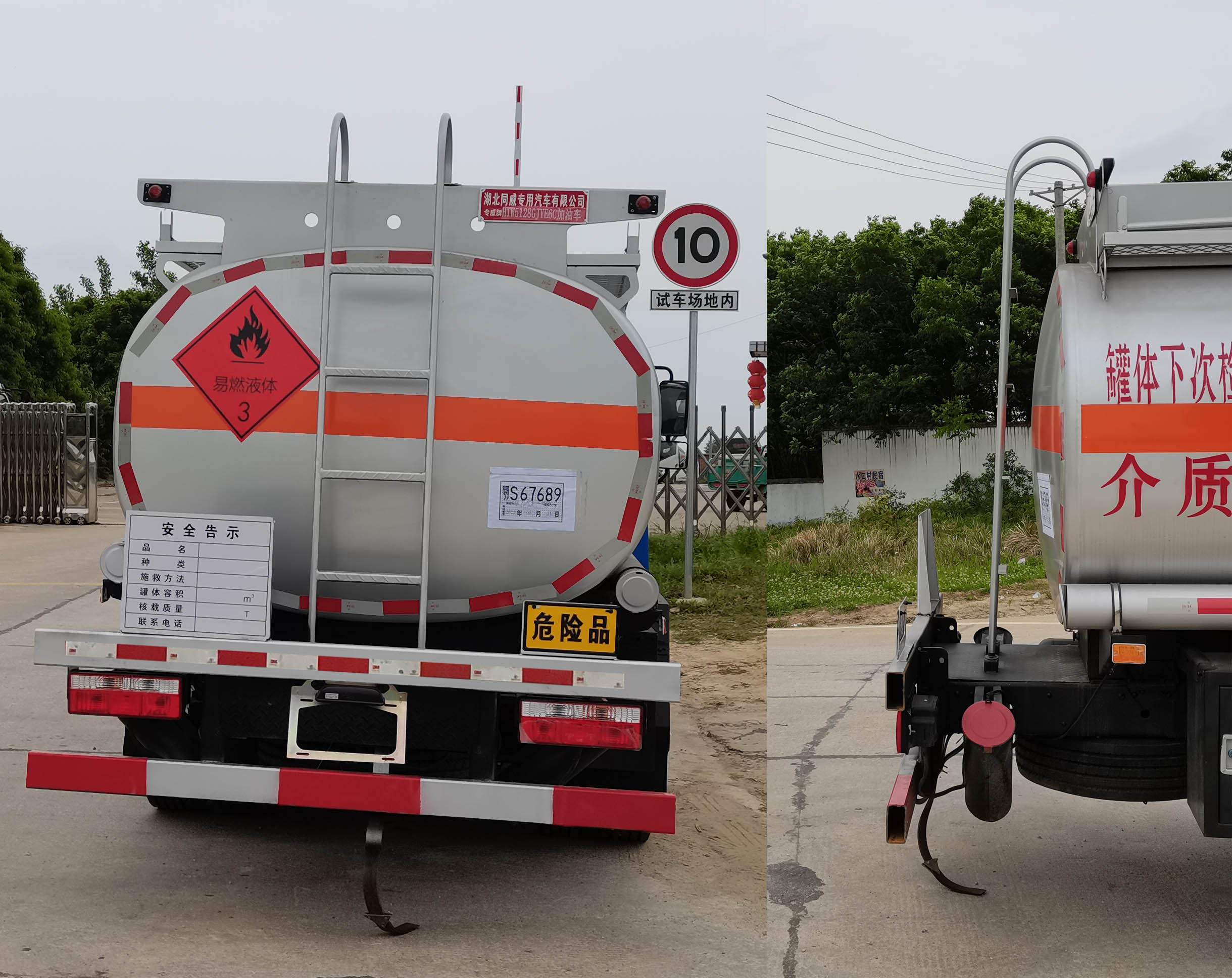 ��(zhu��n)����HTW5128GJYE6C�ͼ���܇(ch��)