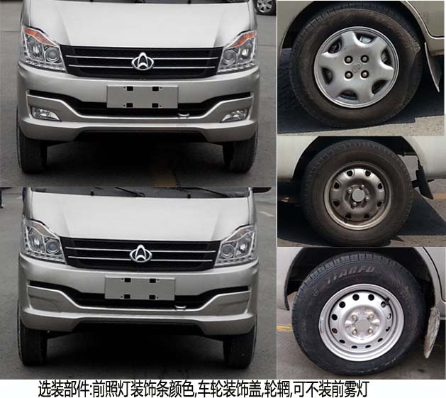 ���w��CLQ5020XLC6SC�����܇(ch��)