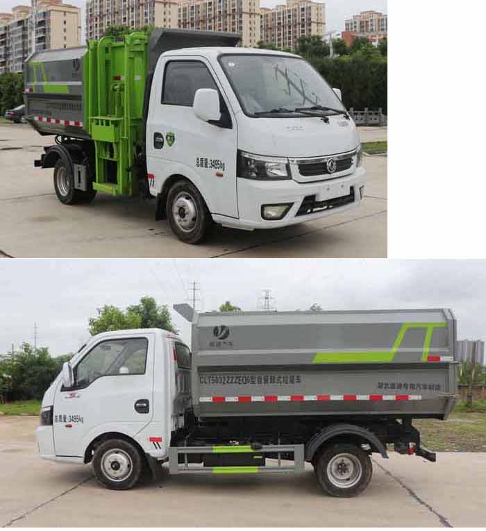 �|�L(f��ng)С�͒�Ͱ����܇-�v����CLT5032ZZZEQ6�����bжʽ����܇�S����̖(h��o)Ҏ(gu��)��-����ӯͨ