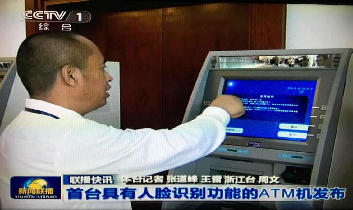 多幣種紙幣鑒別技術問世