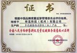 全國人民幣偽鈔鑒別儀質(zhì)量過硬服務(wù)滿意放心品牌